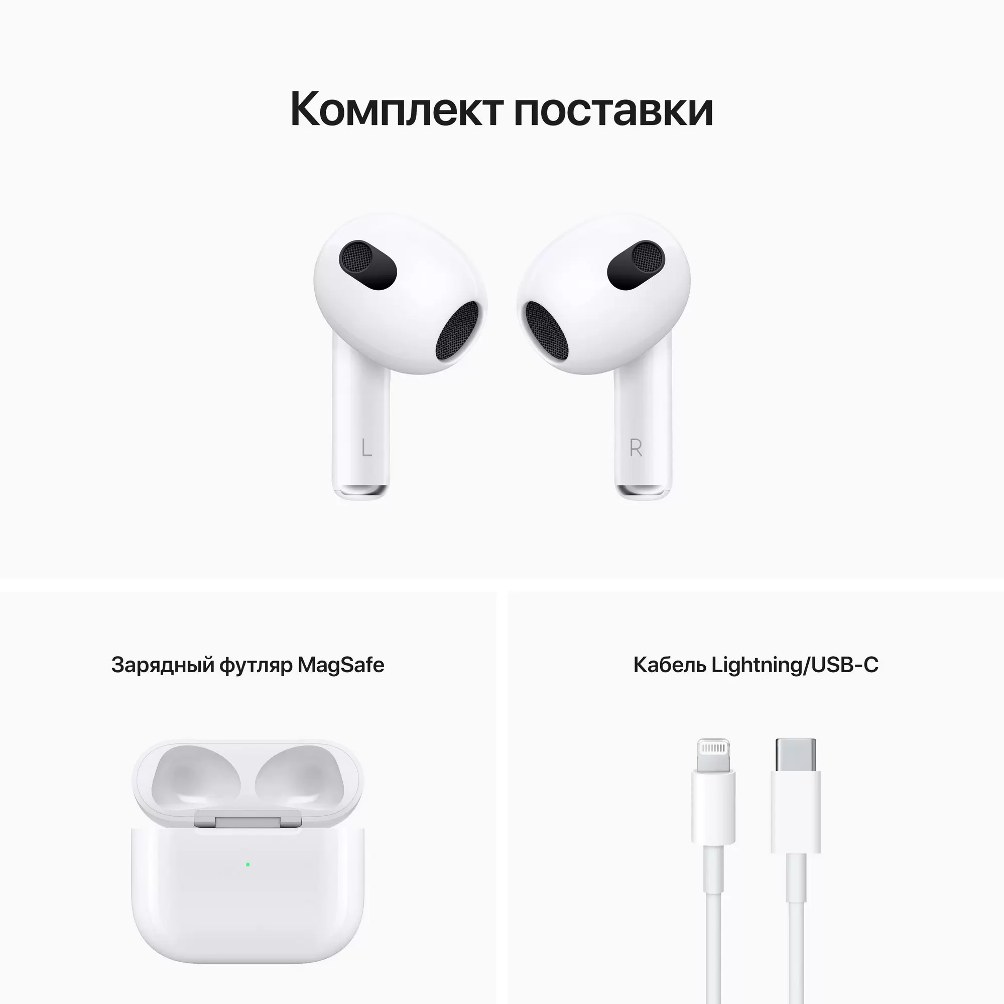 Наушники AirPods (2021)